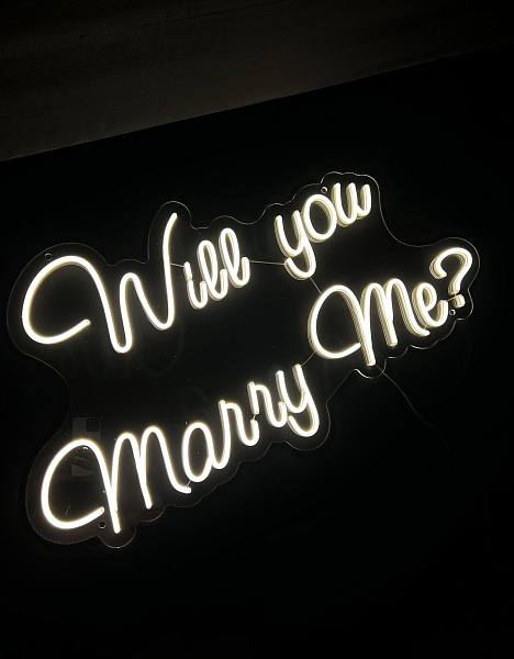 Неоновая вывеска "Will you marry me?"