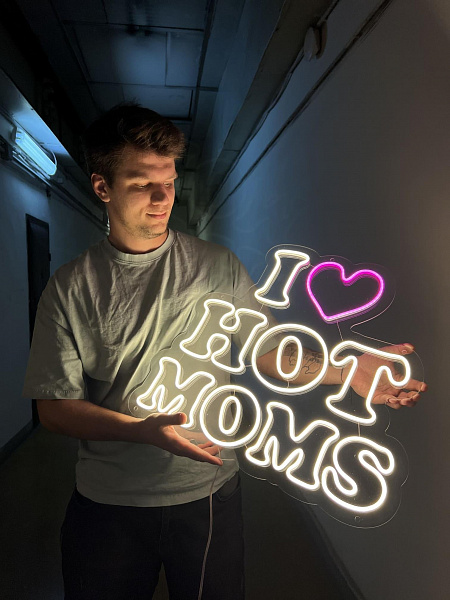 Неоновая вывеска "I love hot moms"