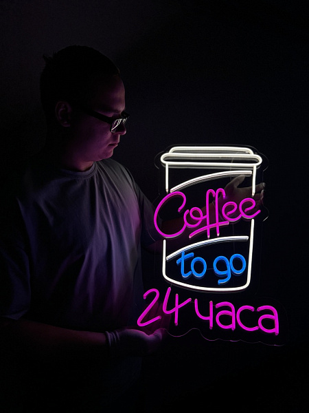 Неоновая вывеска "Coffee to go 24 часа"